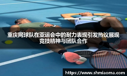 芒果体育app