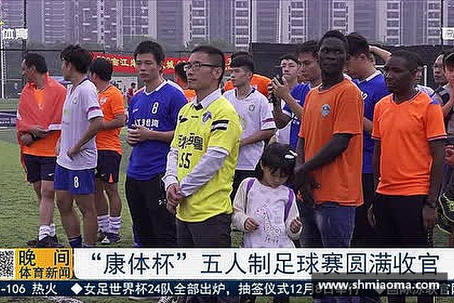 发现芒果体育